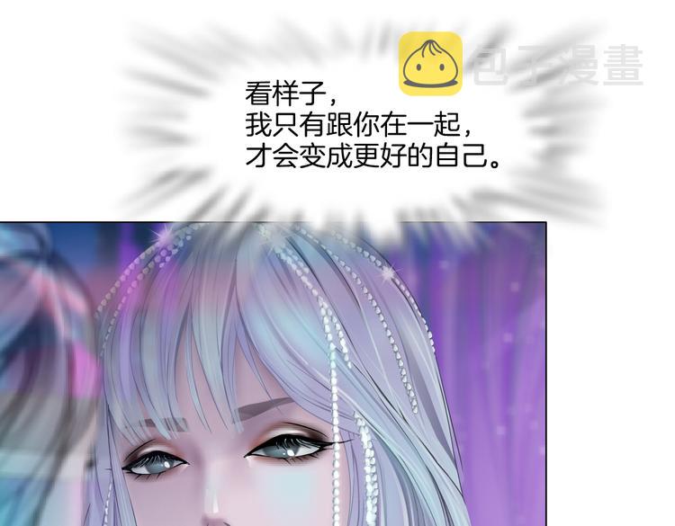 第41集 技能合体了？50
