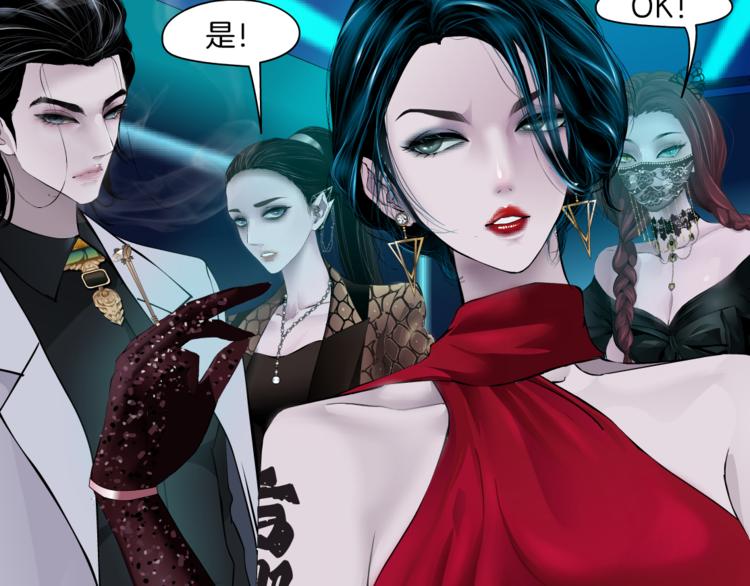 第1话 罪恶都市89
