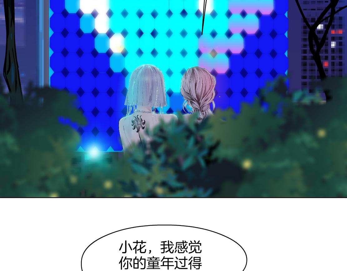 130【决战篇】我的另一半71