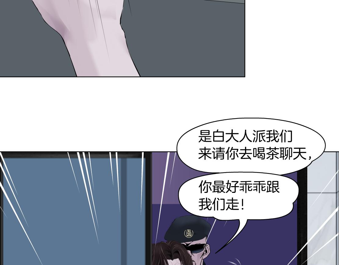 70【狂暴篇】你老婆让人抓走啦21