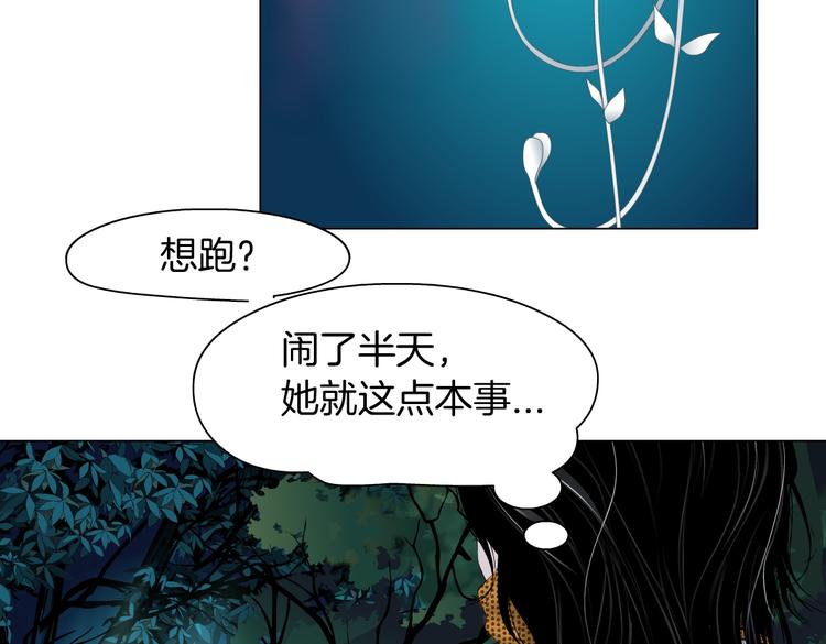 第9话 他多么关心你！74