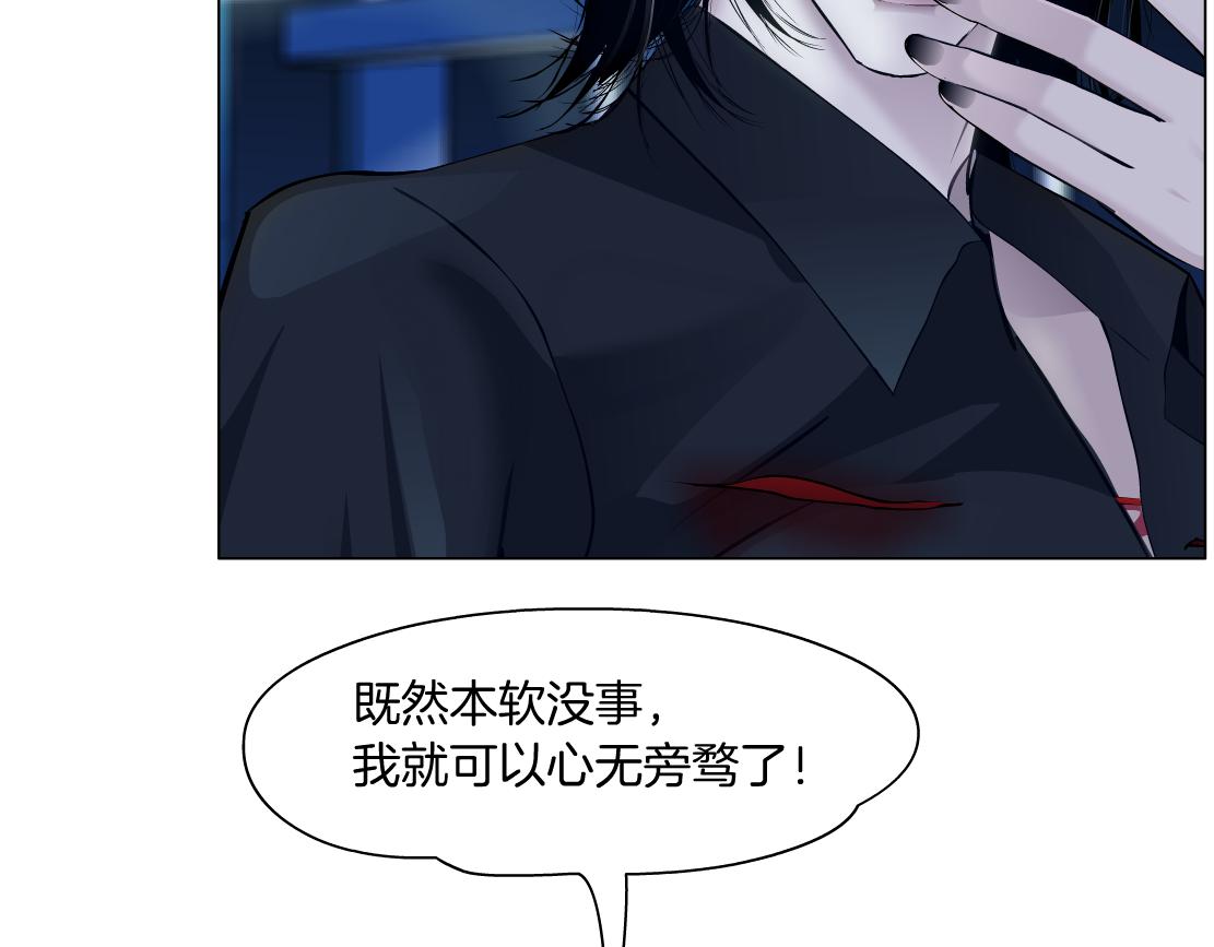 129【决战篇】猫语者20