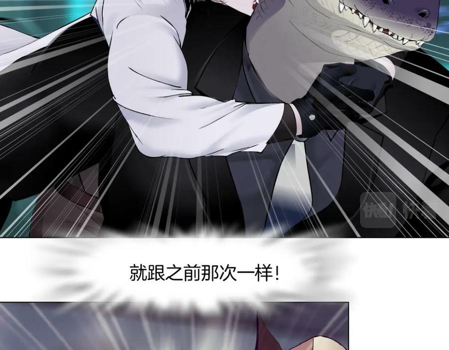 200【脑洞篇】黑则武的武器52