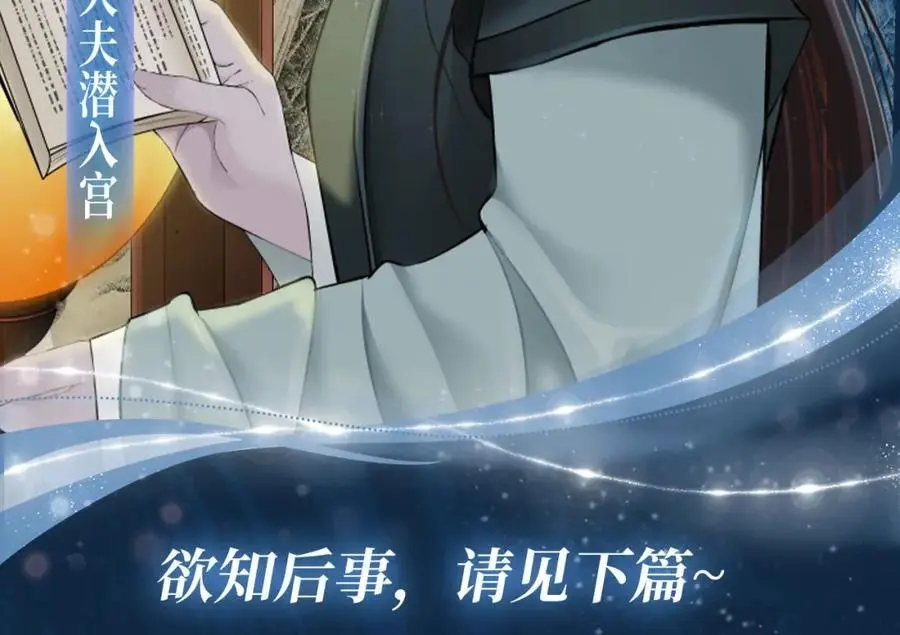 藤女特典季·丑男国纪事即将上线！11