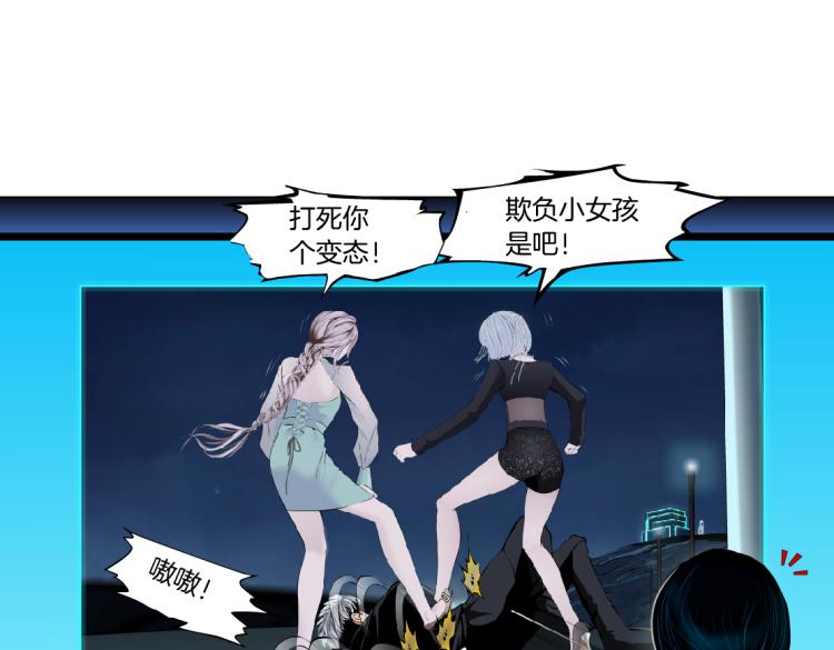 第47话 我劝你离开他！41