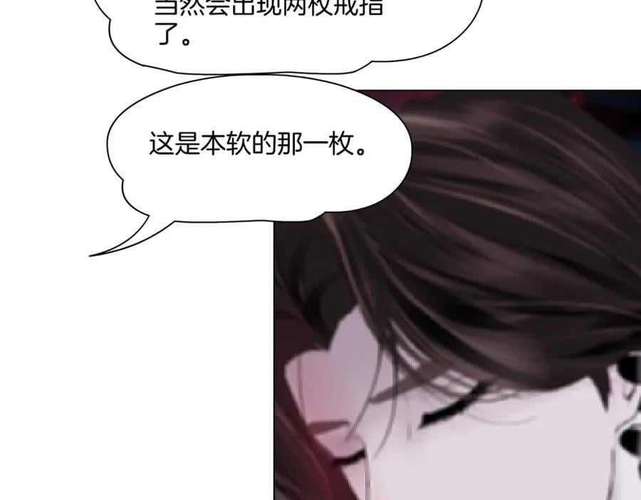 241【脑洞篇】祝福你们俩！67
