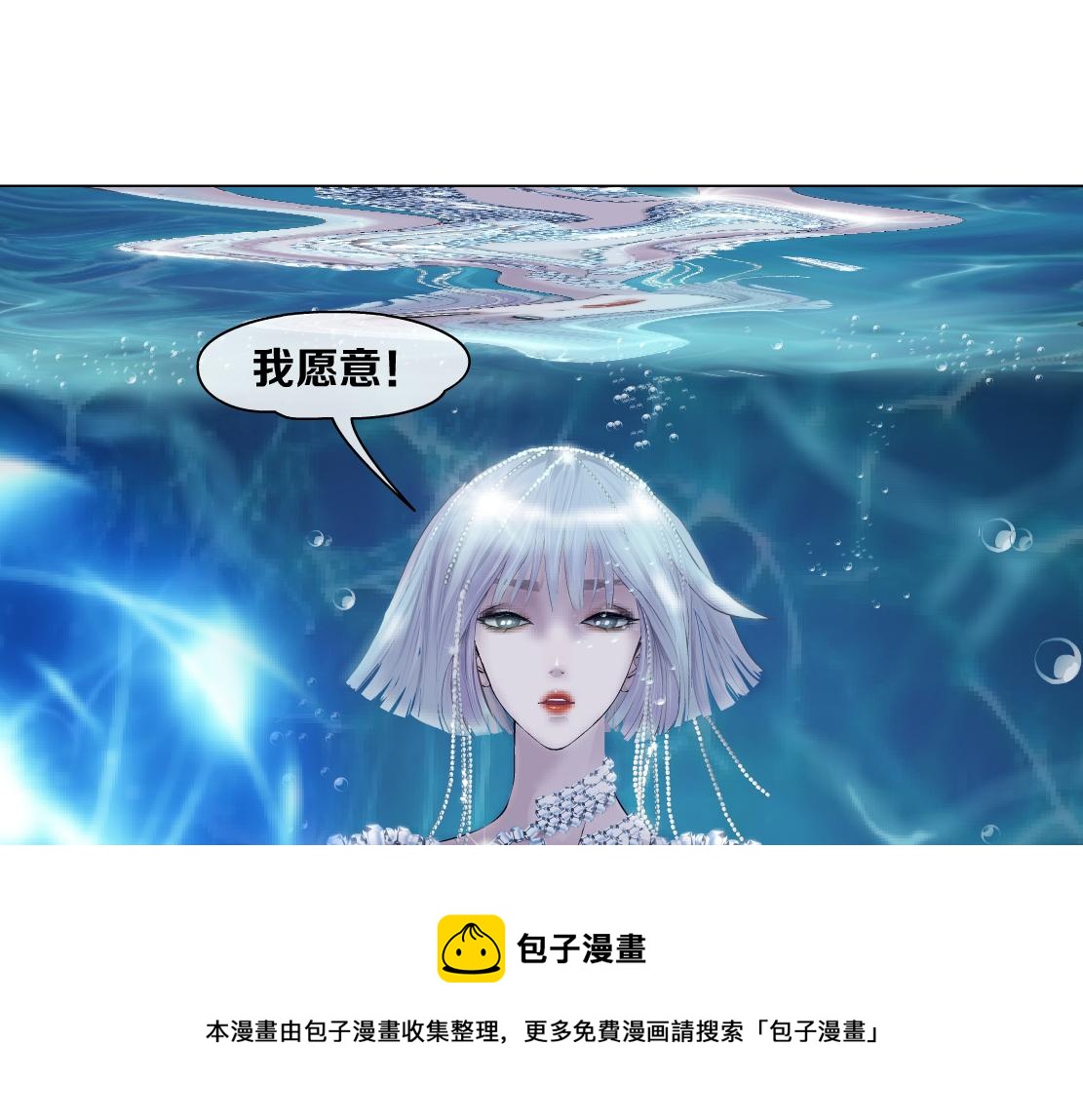 103【激情篇】同生共死！20