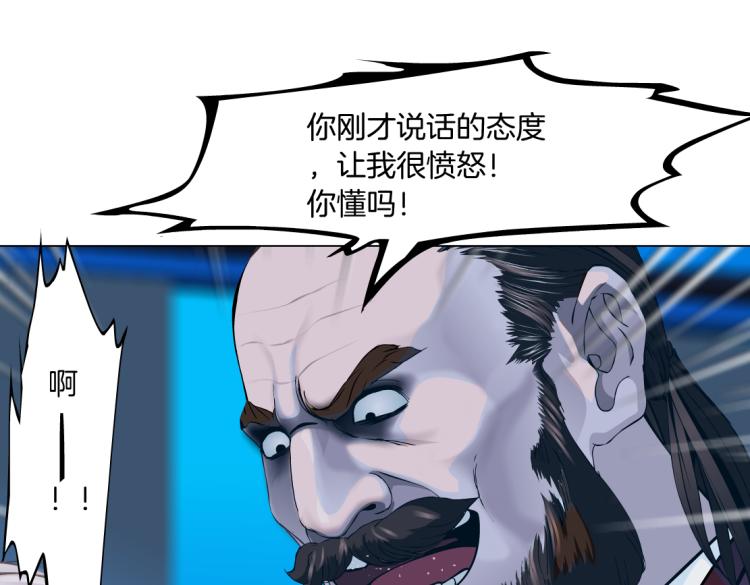 61【狂暴篇】sa姐的愤怒！73