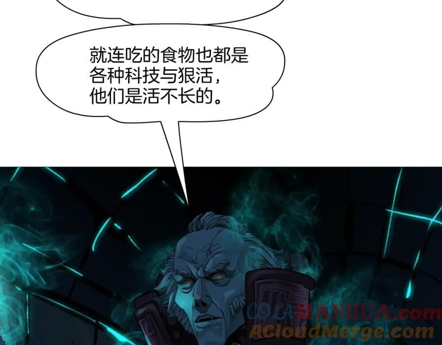 238【脑洞篇】最后的种子51