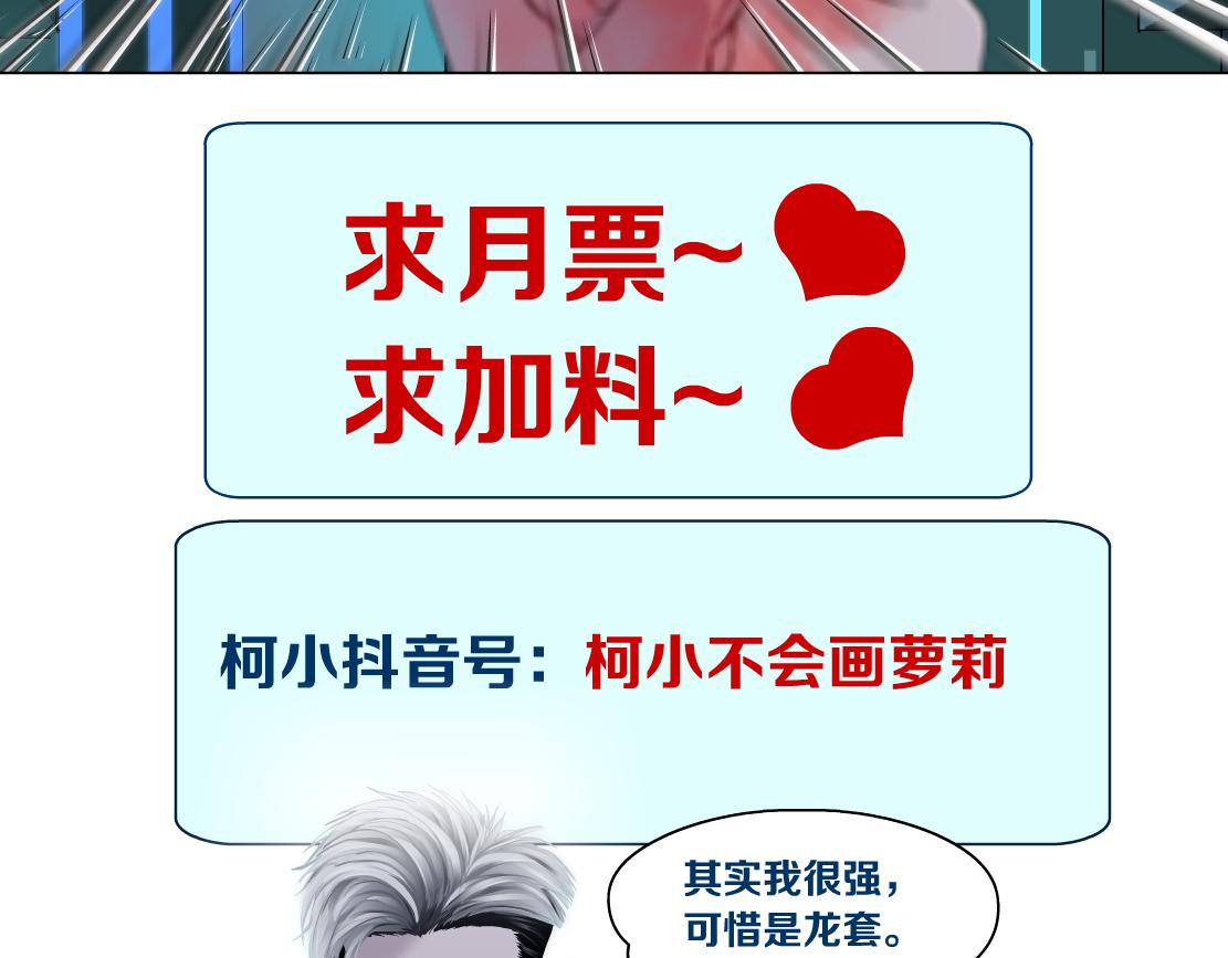 74【狂暴篇】克星来了！72