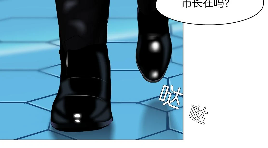 188【反派篇】人间恶魔32