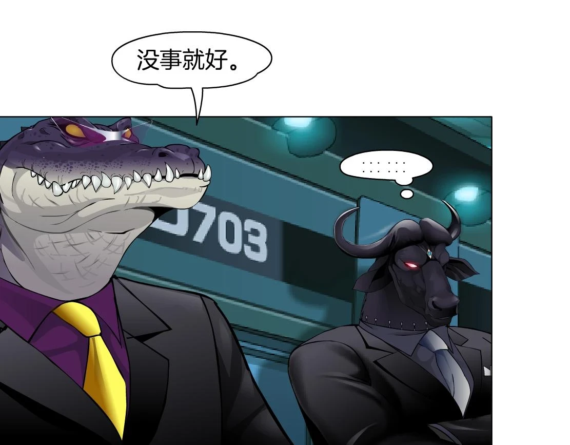 192【反叛篇】本软傻三年60