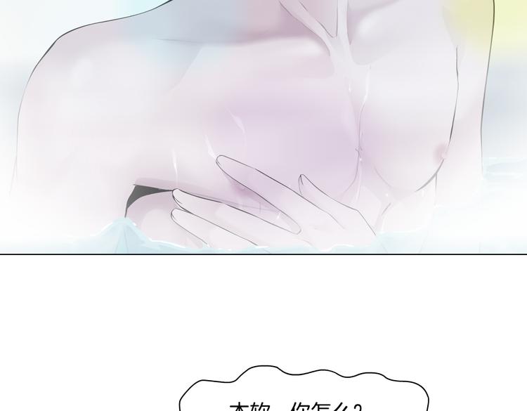 第42集 你太诱人了！33