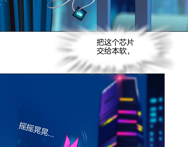 第41集 技能合体了？61