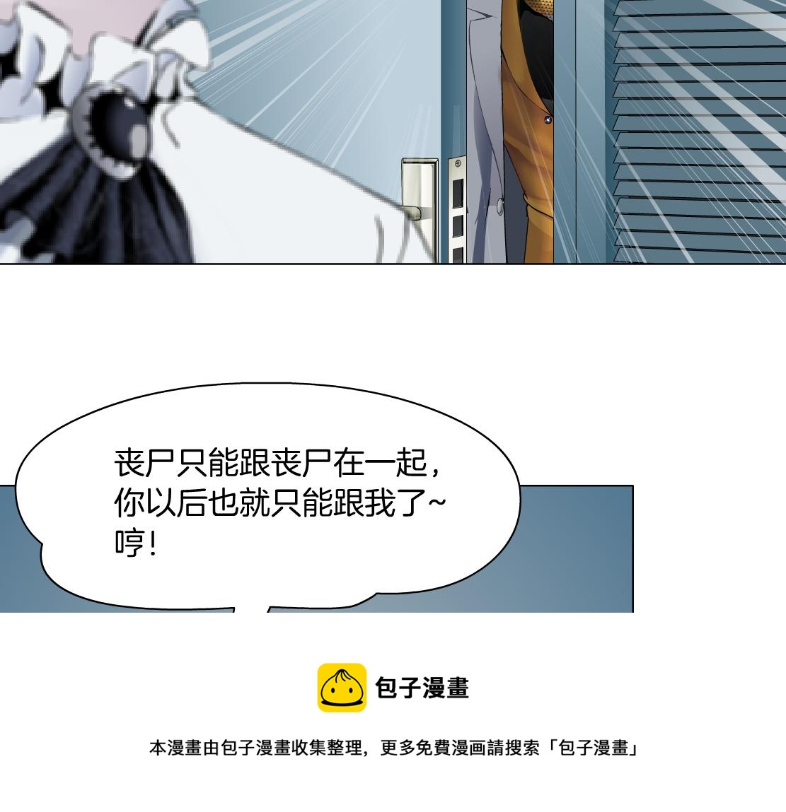 110【激情篇】来寻仇了！72