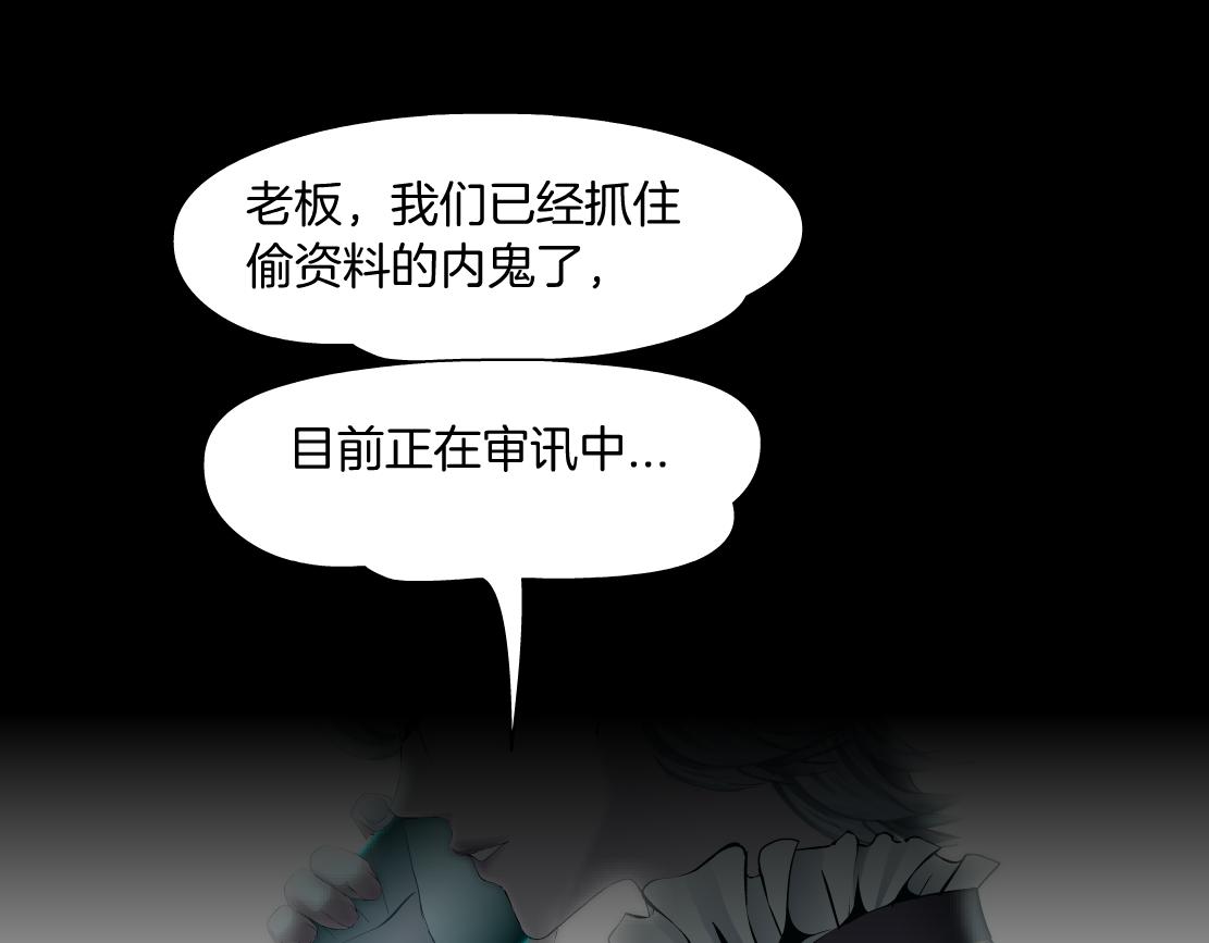 71【狂暴篇】我们的感情你不懂36