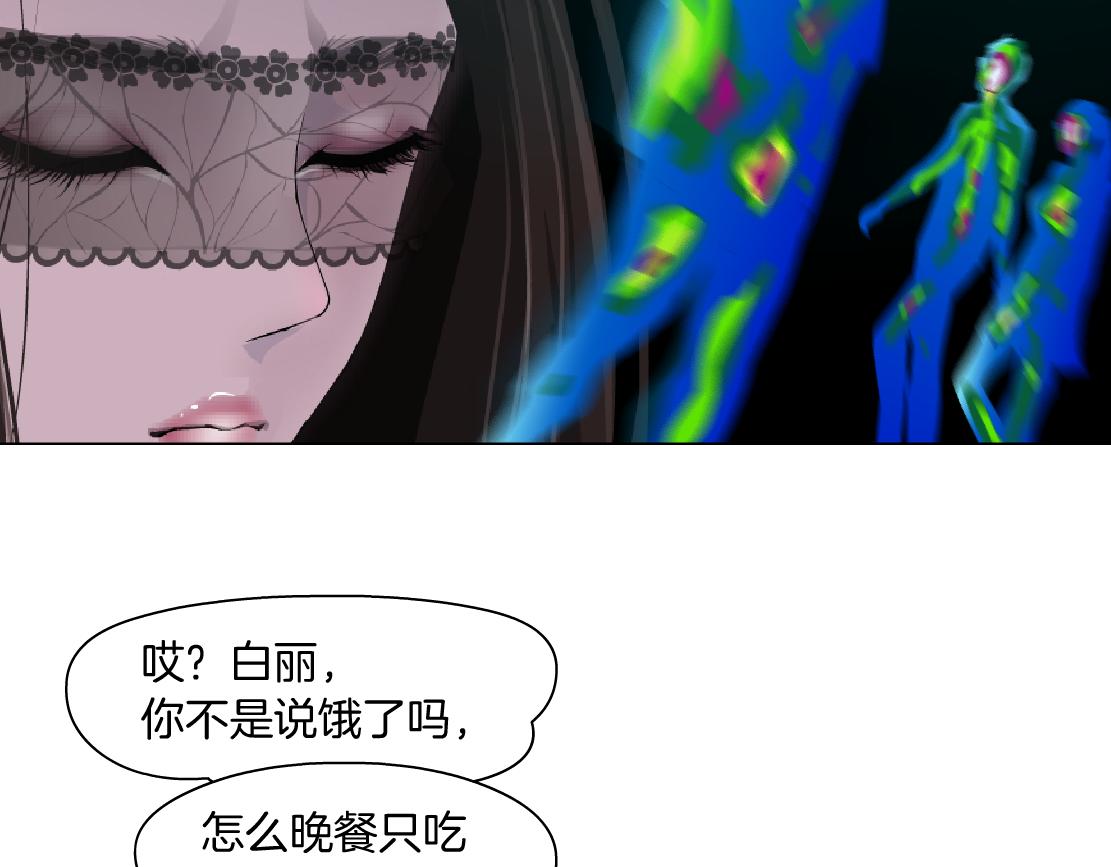161【反派篇】糖果女孩21