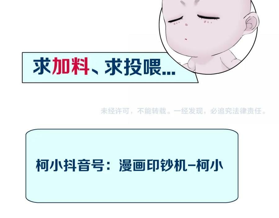 218【脑洞篇】找本软报仇79