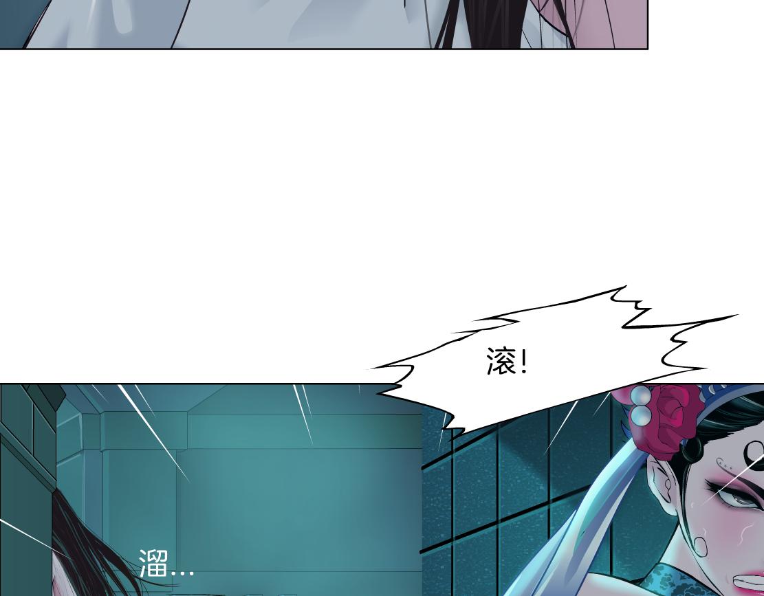 126【激情篇】危险逼近！48