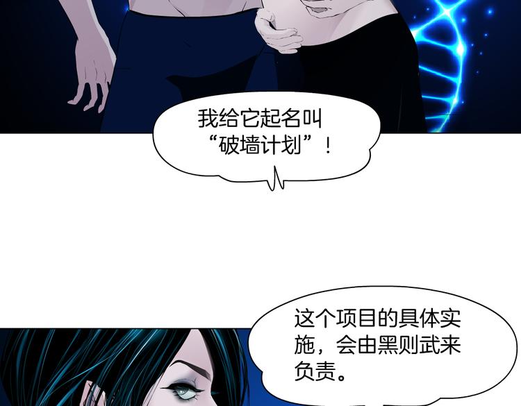 第16话 扮猪吃定你！100