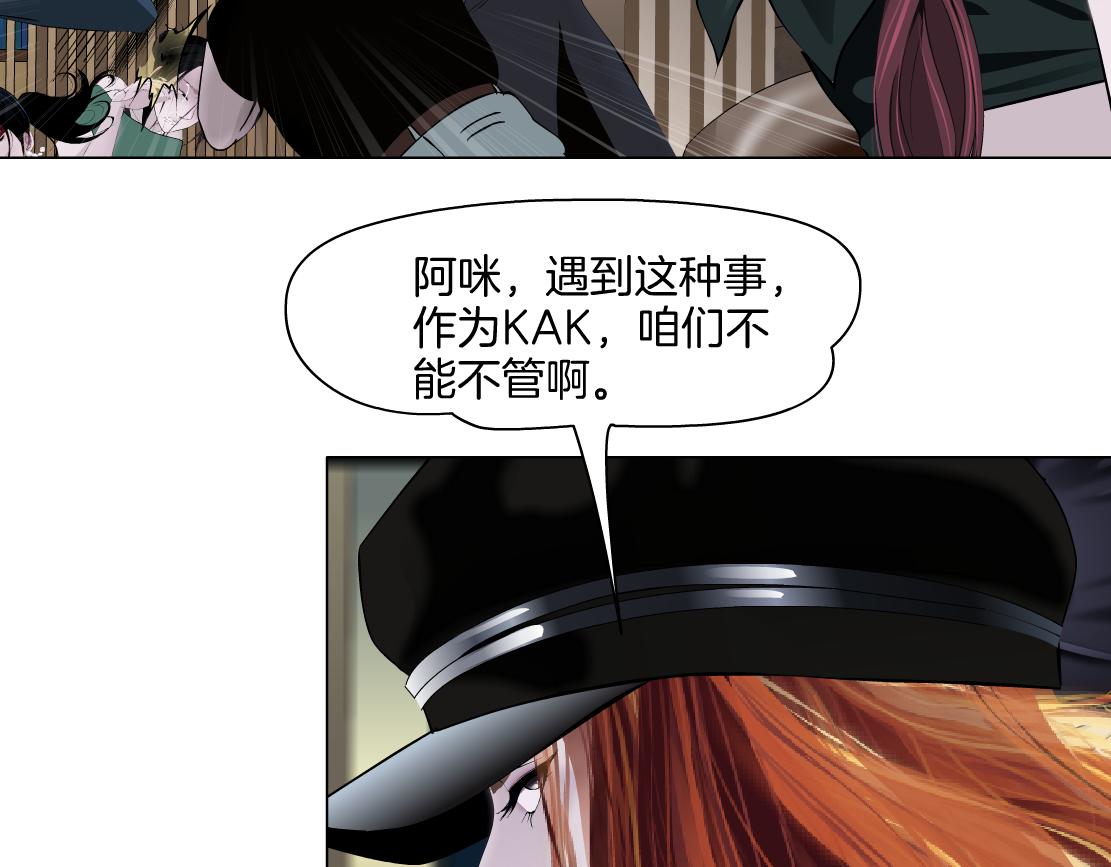 145【决战篇】乌斯曼得逞了76