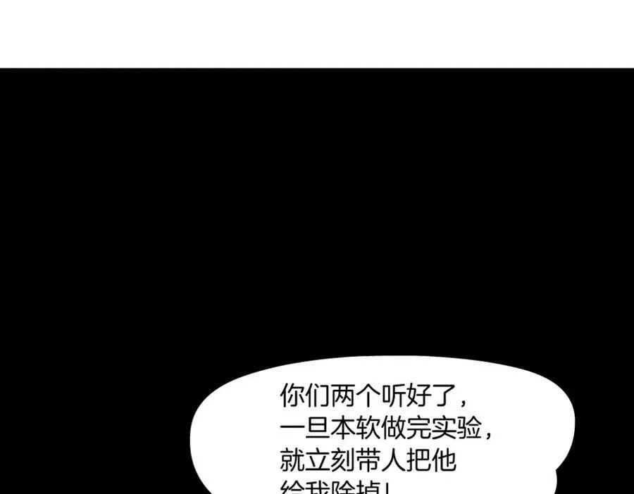 193【反叛篇】变身倒计时32