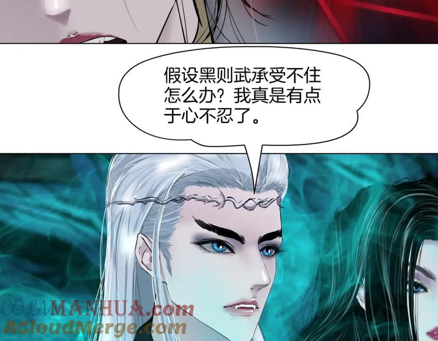 241【脑洞篇】祝福你们俩！12