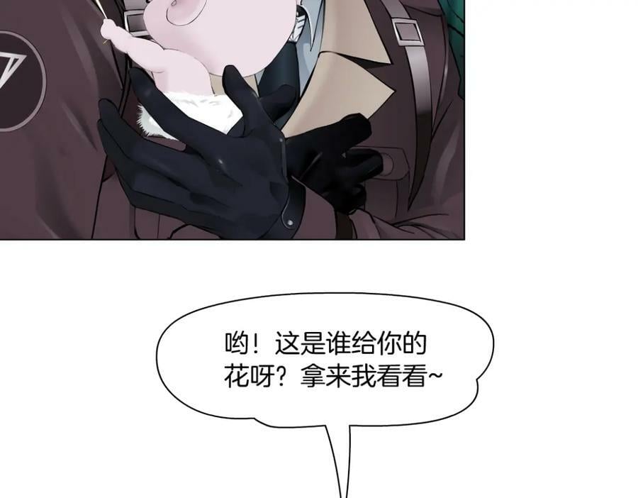 231【脑洞篇】离不开哟~40
