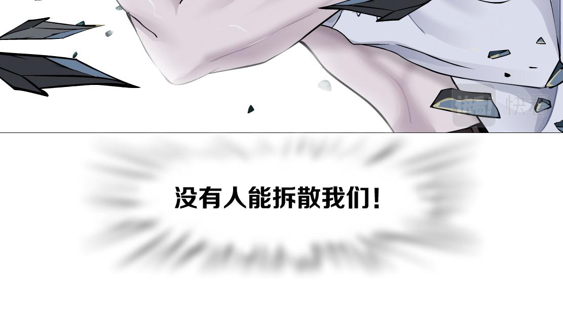 92【狂暴篇】我当然爱sa姐12