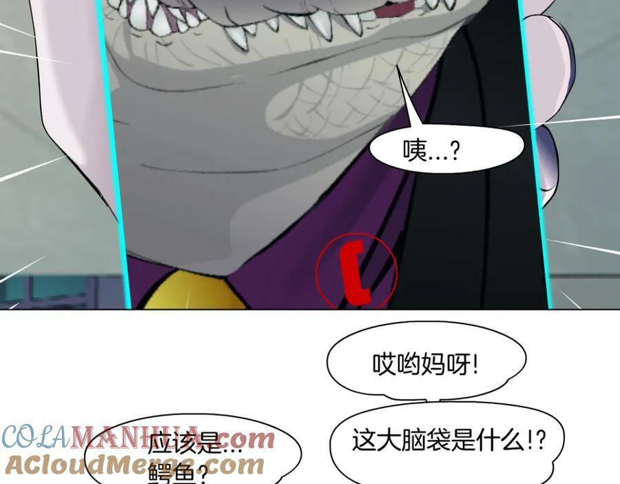 205【脑洞篇】本软被吃了？54