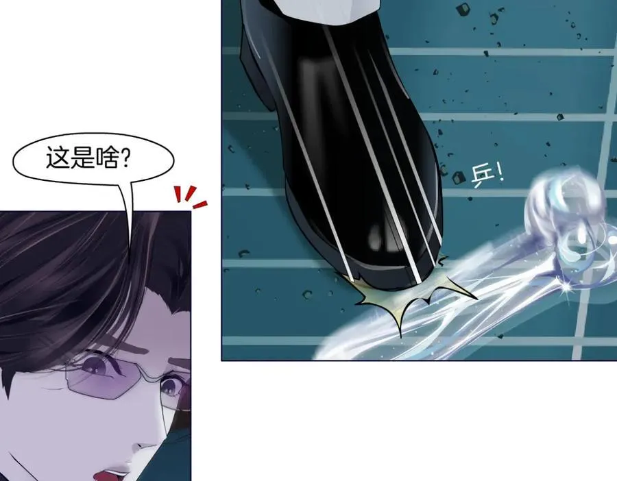 289 【事业篇】这是什么部位？54