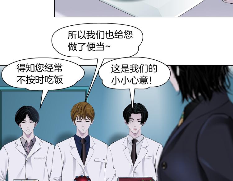 第19话 我想给你生孩子！101