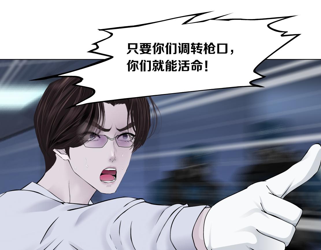 91【狂暴篇】我只要15分钟56
