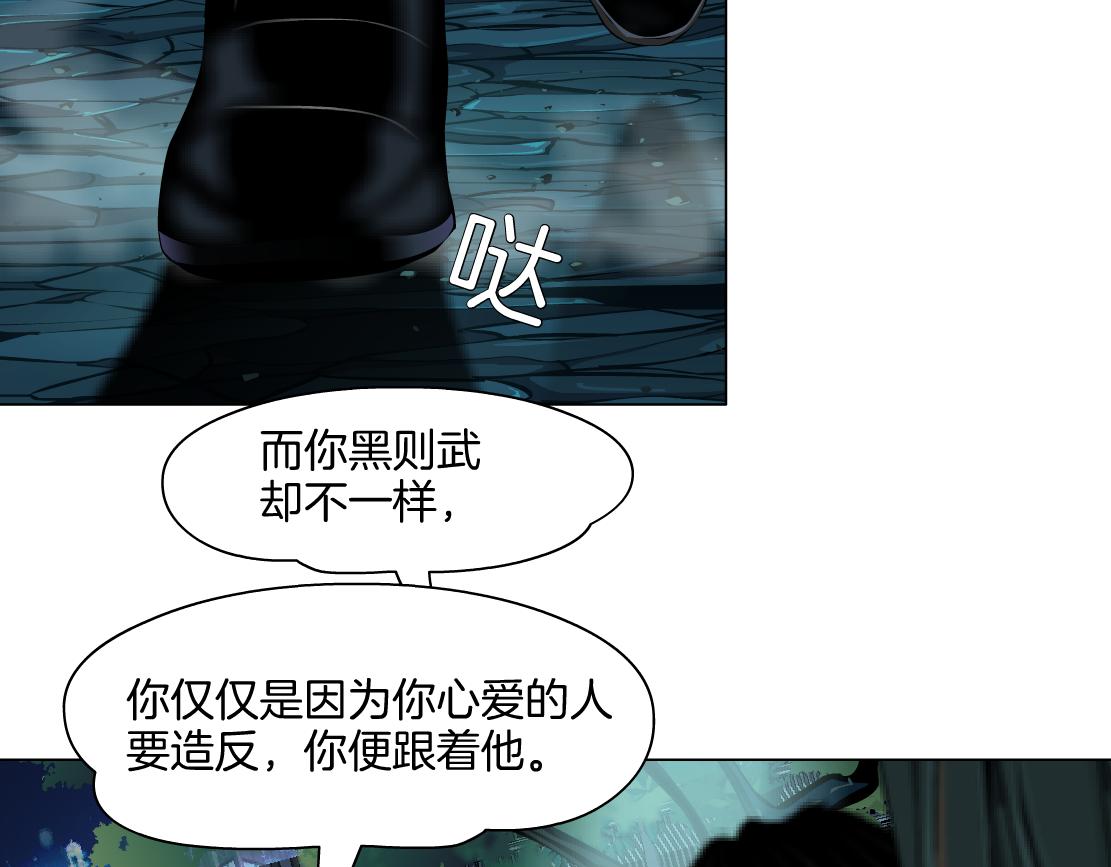 150【决战篇】快乐你不懂！54