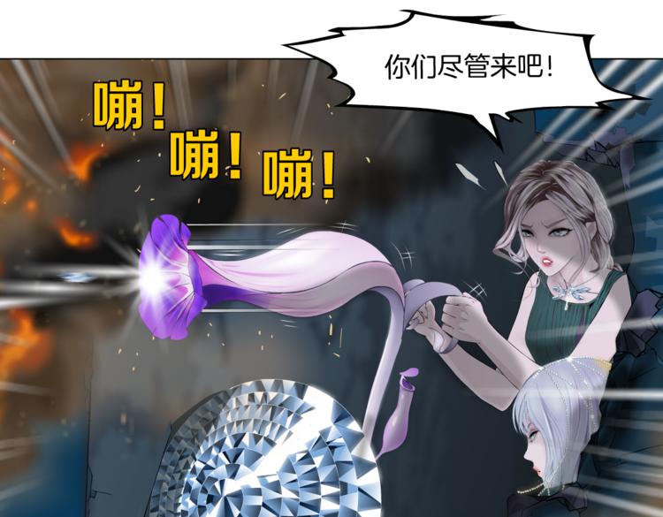 第18话 别怕，有我在！94