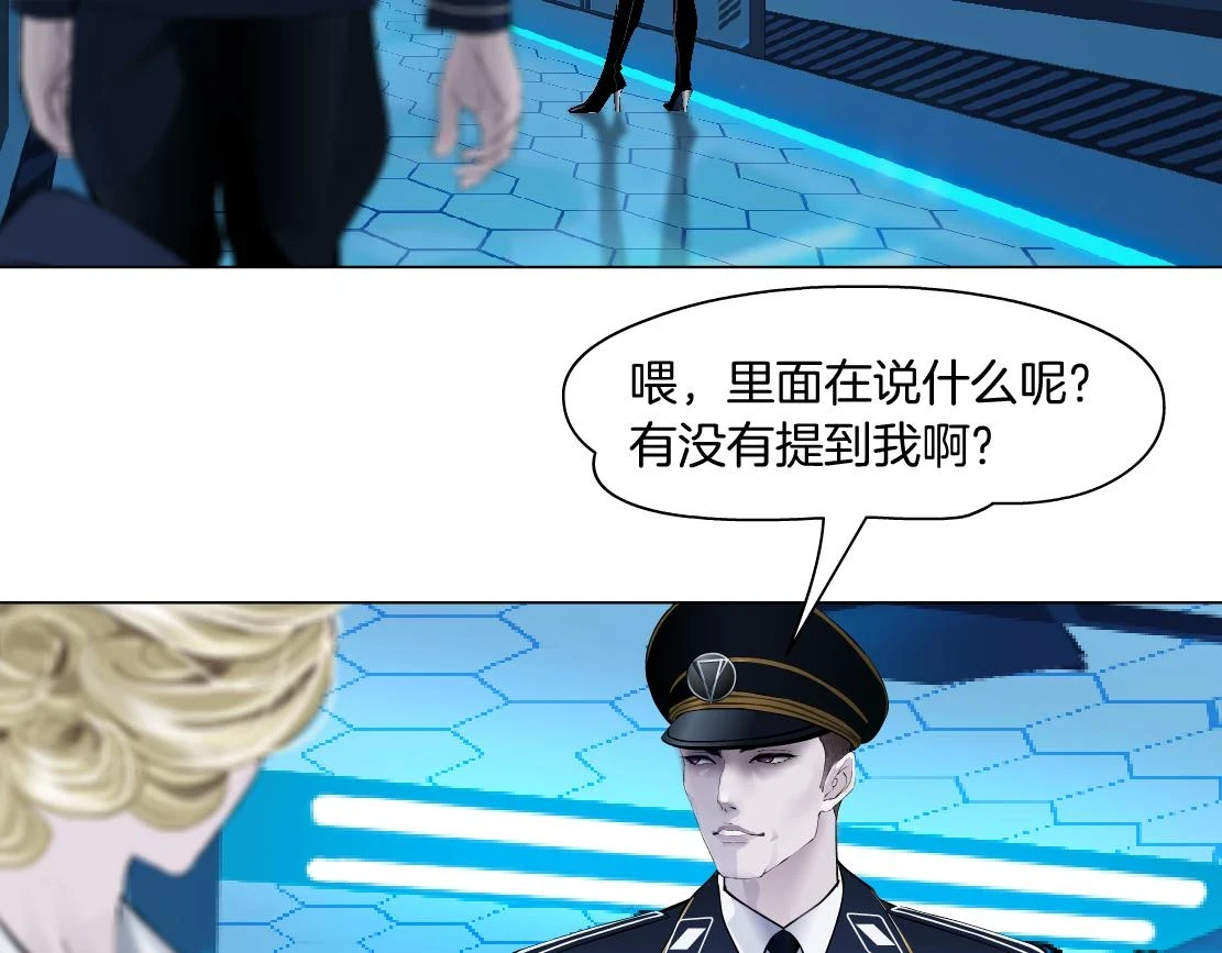188【反派篇】人间恶魔34