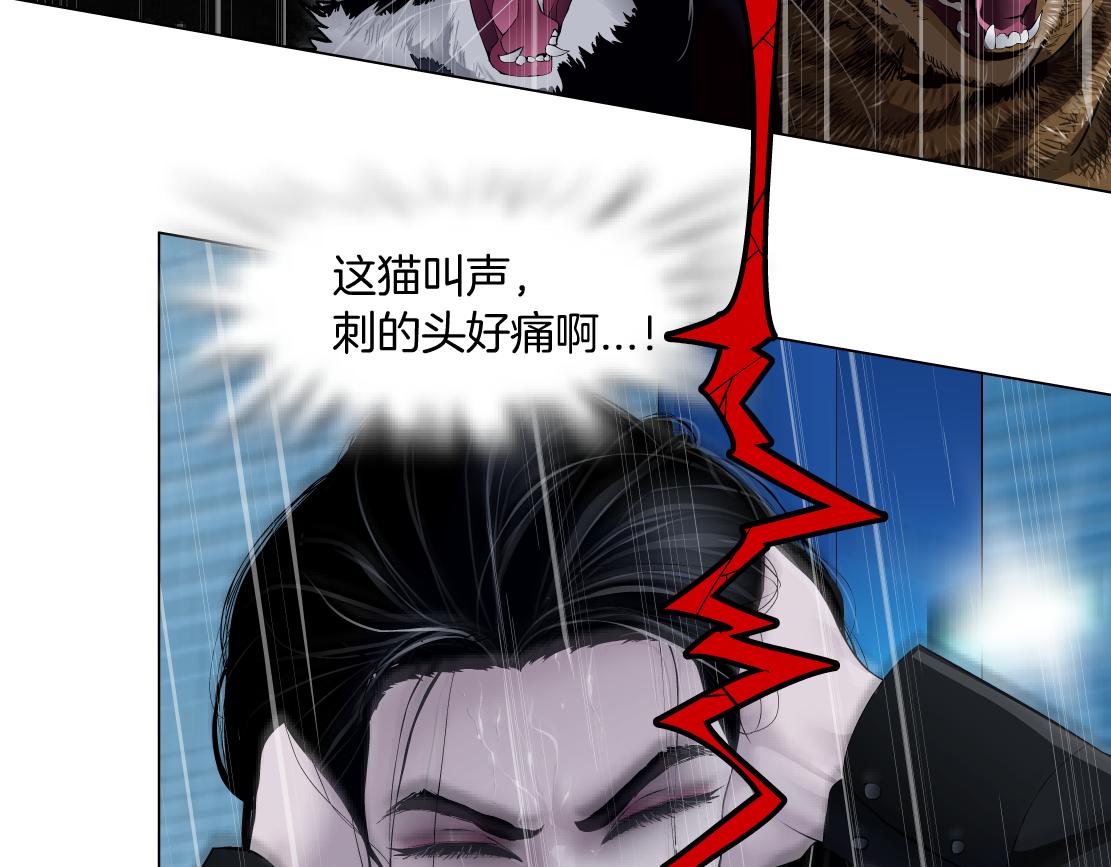133【决战篇】黑则武知道啦！51