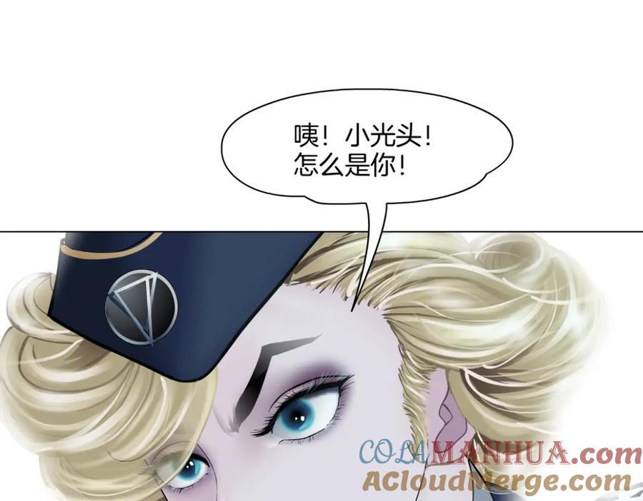 235【脑洞篇】恋爱脑！54