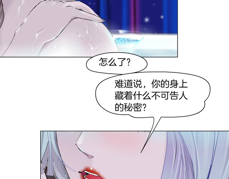 第11话 把衣服脱光！121