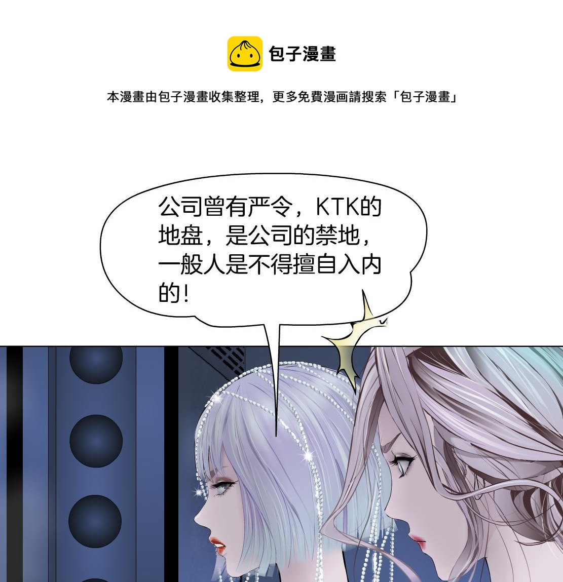 72【狂暴篇】向他们开战！11