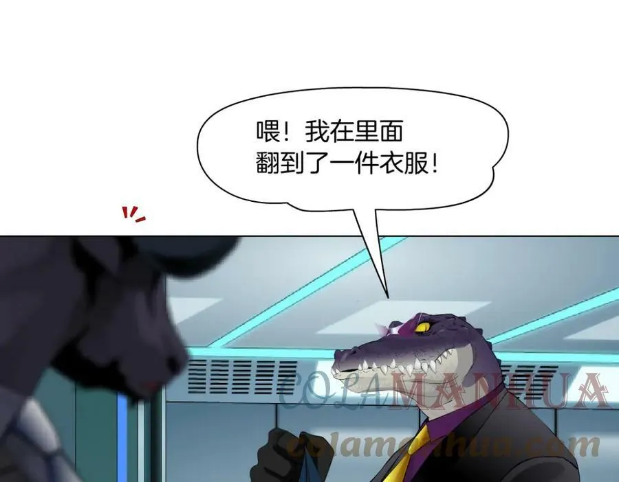 193【反叛篇】变身倒计时81