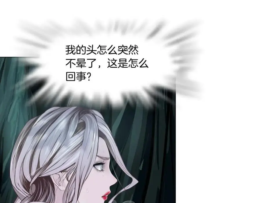 263【事业篇】谁是谁的食物61