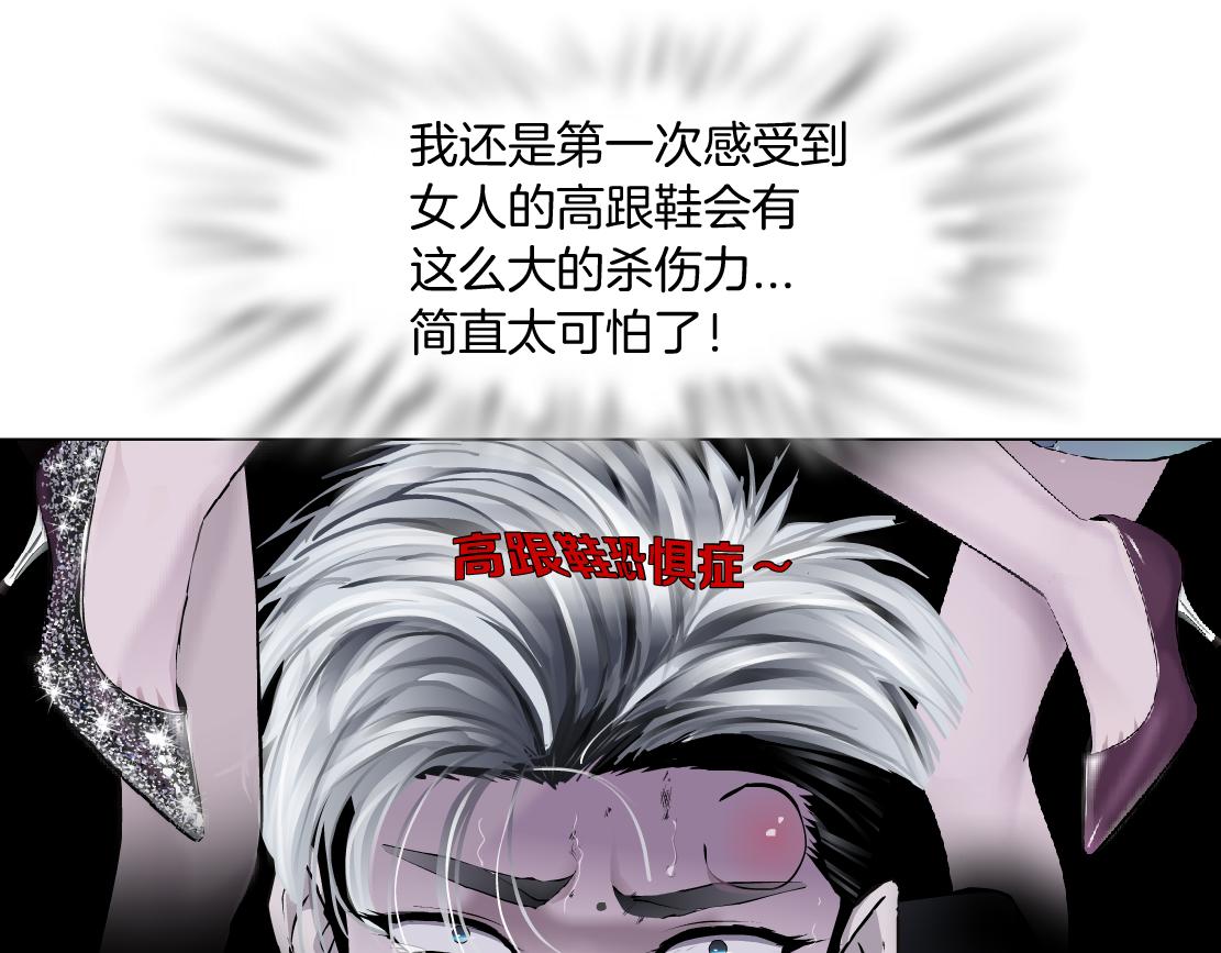 75【狂暴篇】把你打成猪头！28