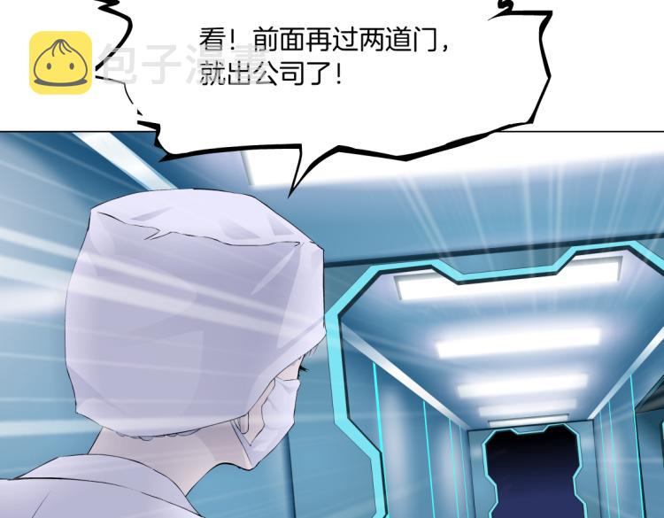 第57话 你今晚跑不掉了！16