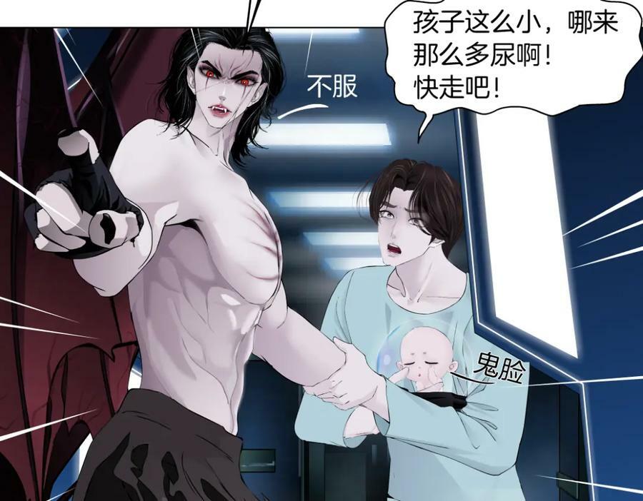 219【脑洞篇】浑身都是宝52