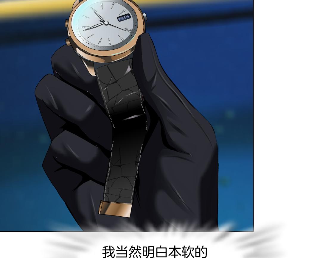 179【反派篇】本软跳跳5