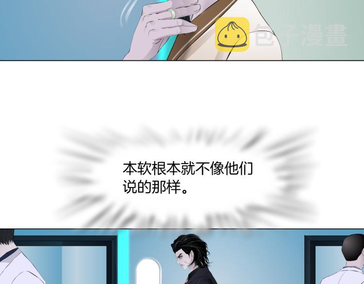 第49话 他要跟你住一起！44