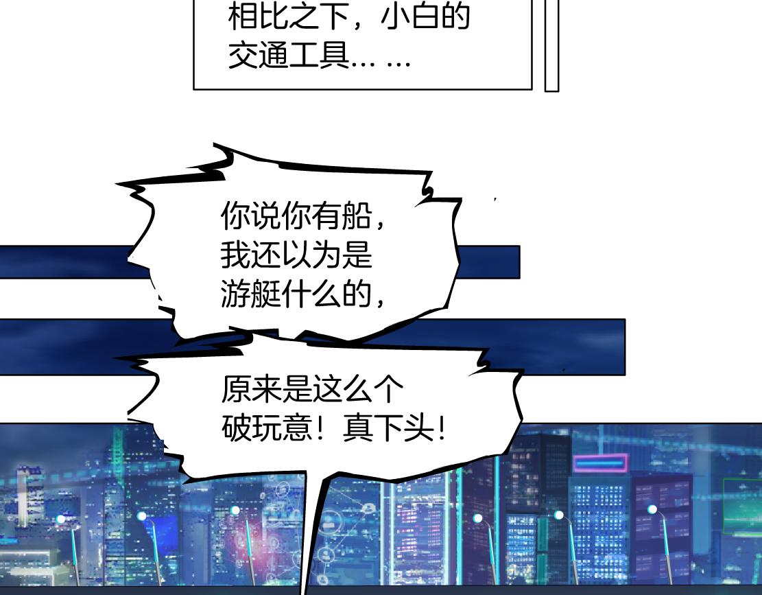 164【反派篇】比黑则武高24