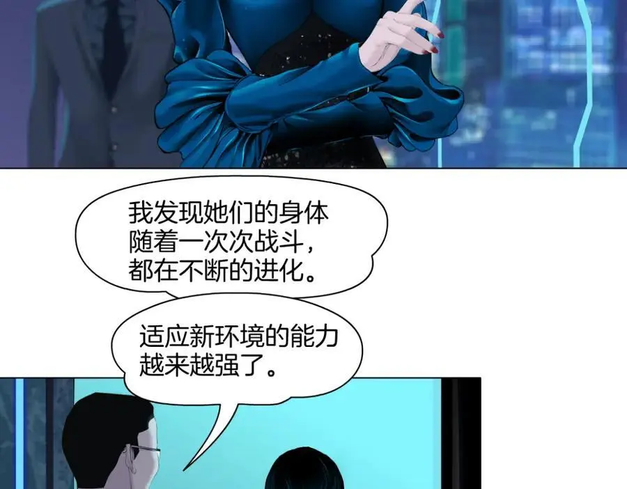 266【事业篇】高跟鞋炸弹5