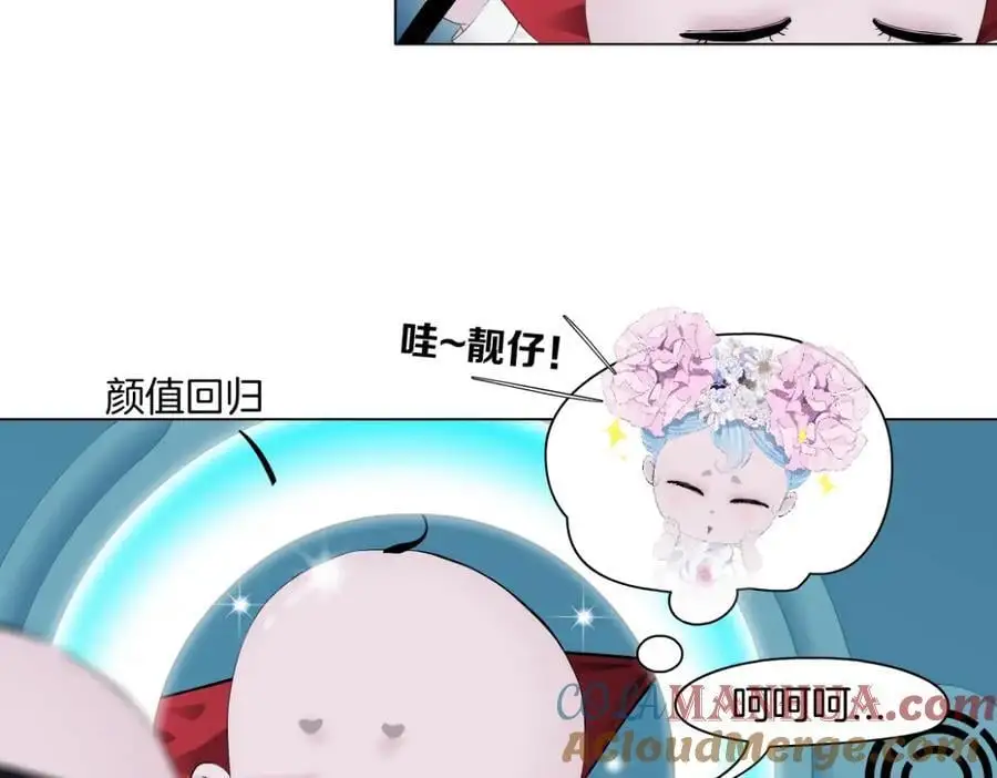 269【事业篇】好嫂子48